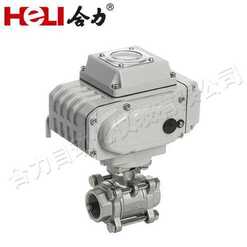 电动丝扣球阀 电动丝扣球阀