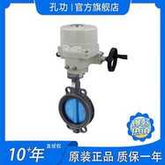 SQ321蝶阀执行器