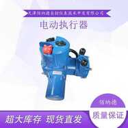 防爆电动执行器